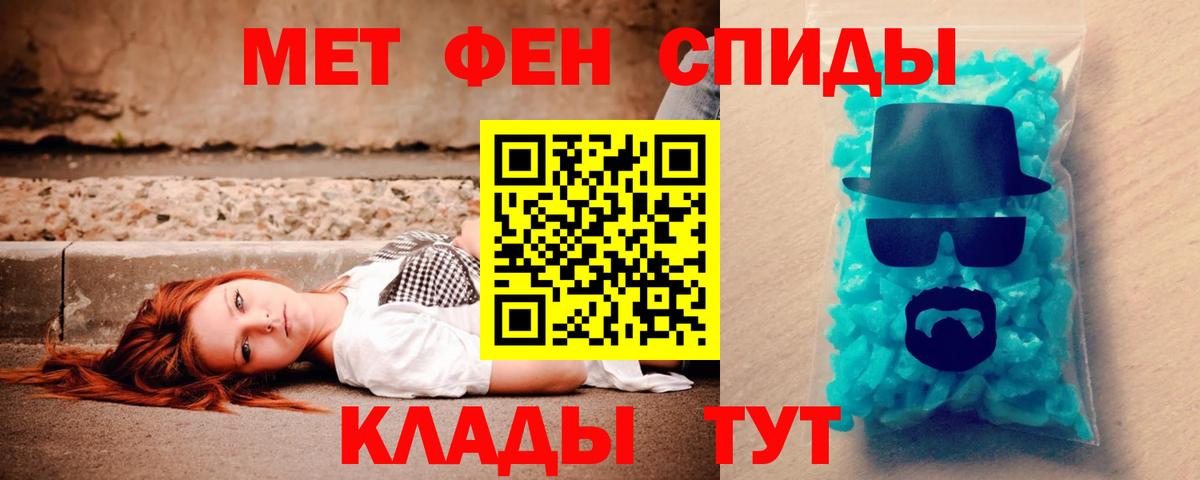 АМФЕТАМИН  Amphetamine  Рославль  Амфетамин VHQ  Вход с VPN 