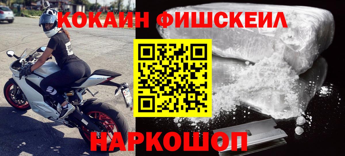 Кокаин Эквадор Рославль