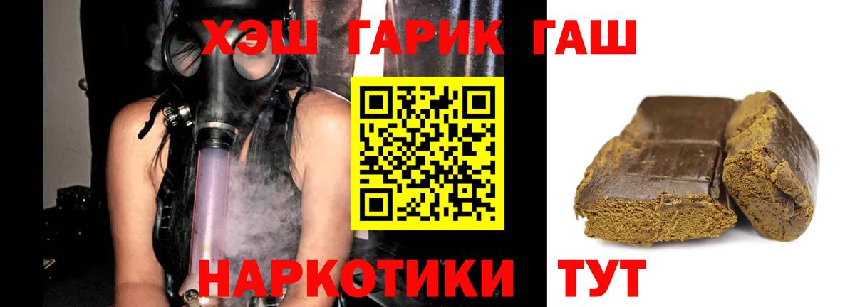 Гашиш VHQ Рославль