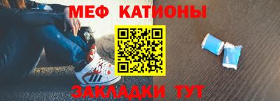 шишки Бугуруслан