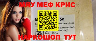 кокаин VHQ Будённовск