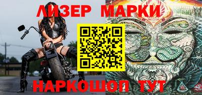 шишки Бугуруслан