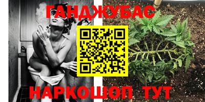 шишки Бугуруслан