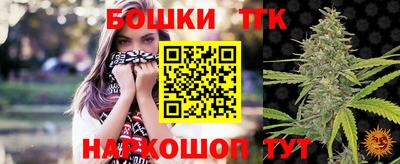 шишки Бугуруслан