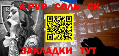 шишки Бугуруслан