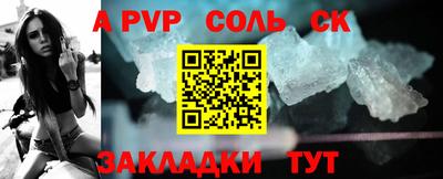 шишки Бугуруслан