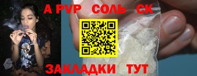 кокаин VHQ Будённовск
