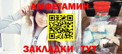 шишки Бугуруслан