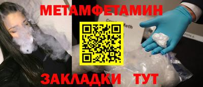 метадон Бузулук