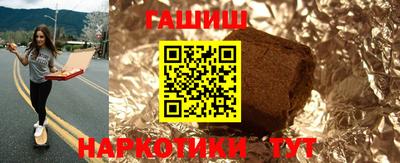 шишки Бугуруслан