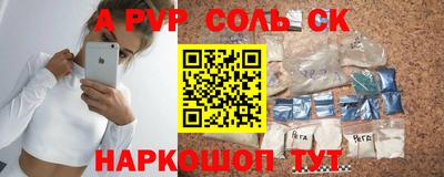 кокаин VHQ Будённовск