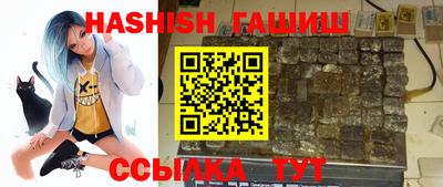 шишки Бугуруслан