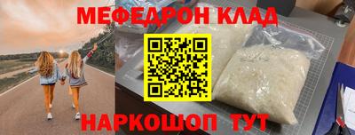 метадон Бузулук
