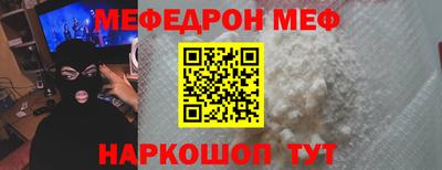 шишки Бугуруслан