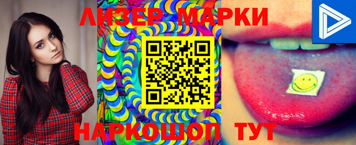LSD-25 экстази ecstasy  ЛСД экстази ecstasy  Рославль  Вход с VPN 