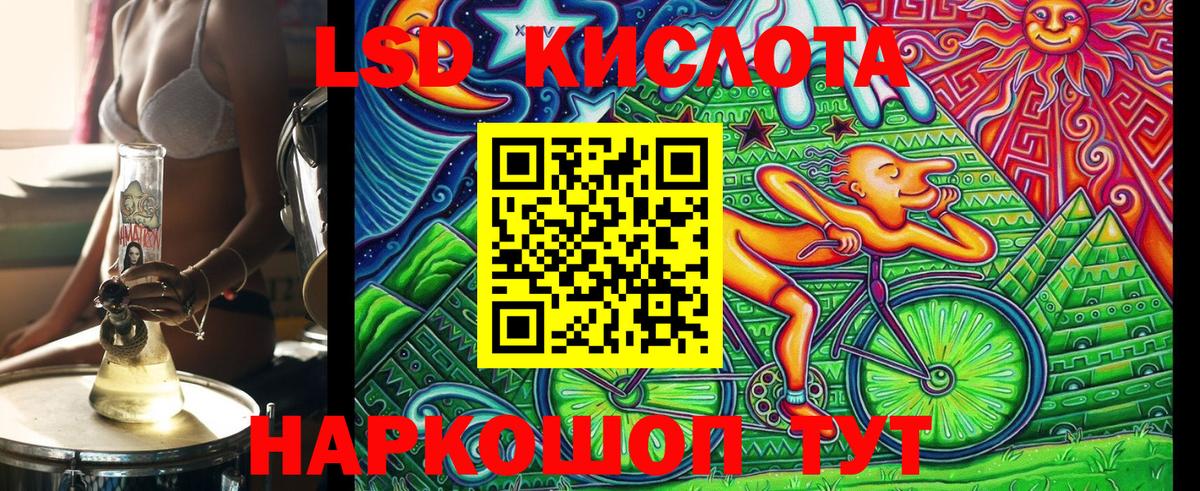 Марки N-bome 1500мкг Рославль