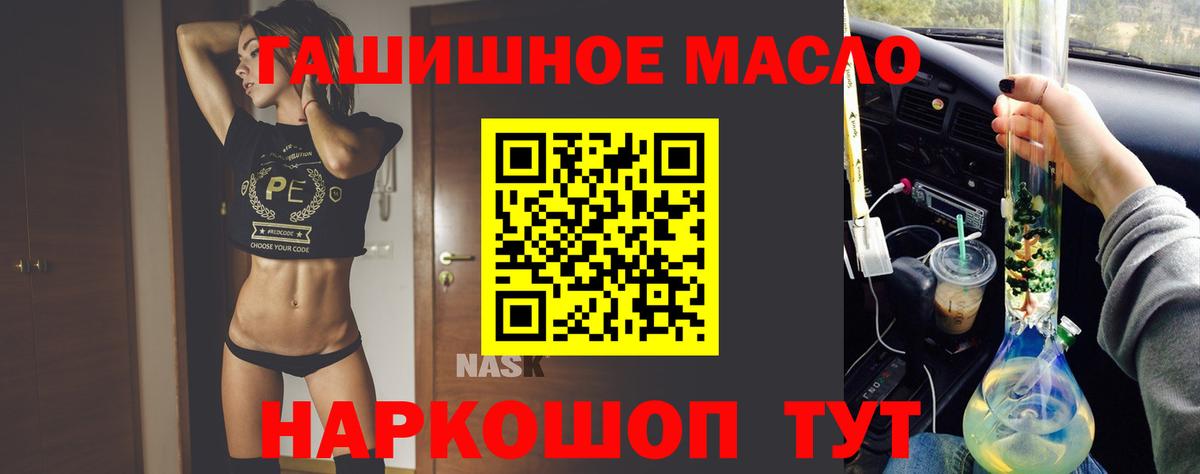 Дистиллят ТГК жижа Рославль