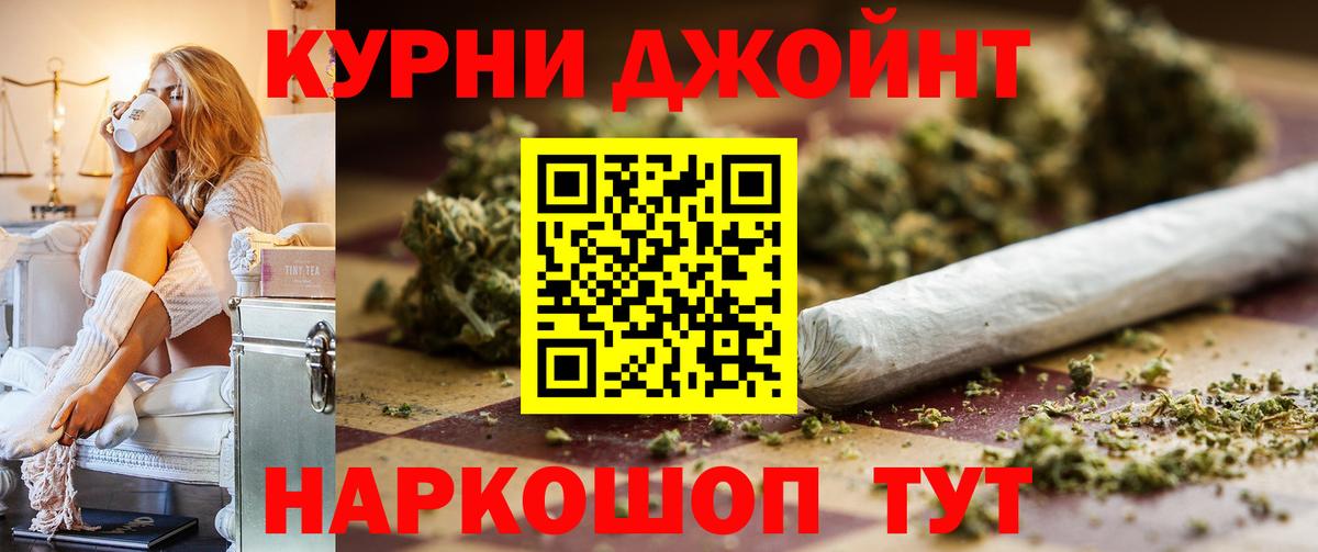Бошки Шишки LSD WEED  Бошки марихуана SATIVA & INDICA  Вход с VPN  Бошки Шишки AK-47  Рославль 
